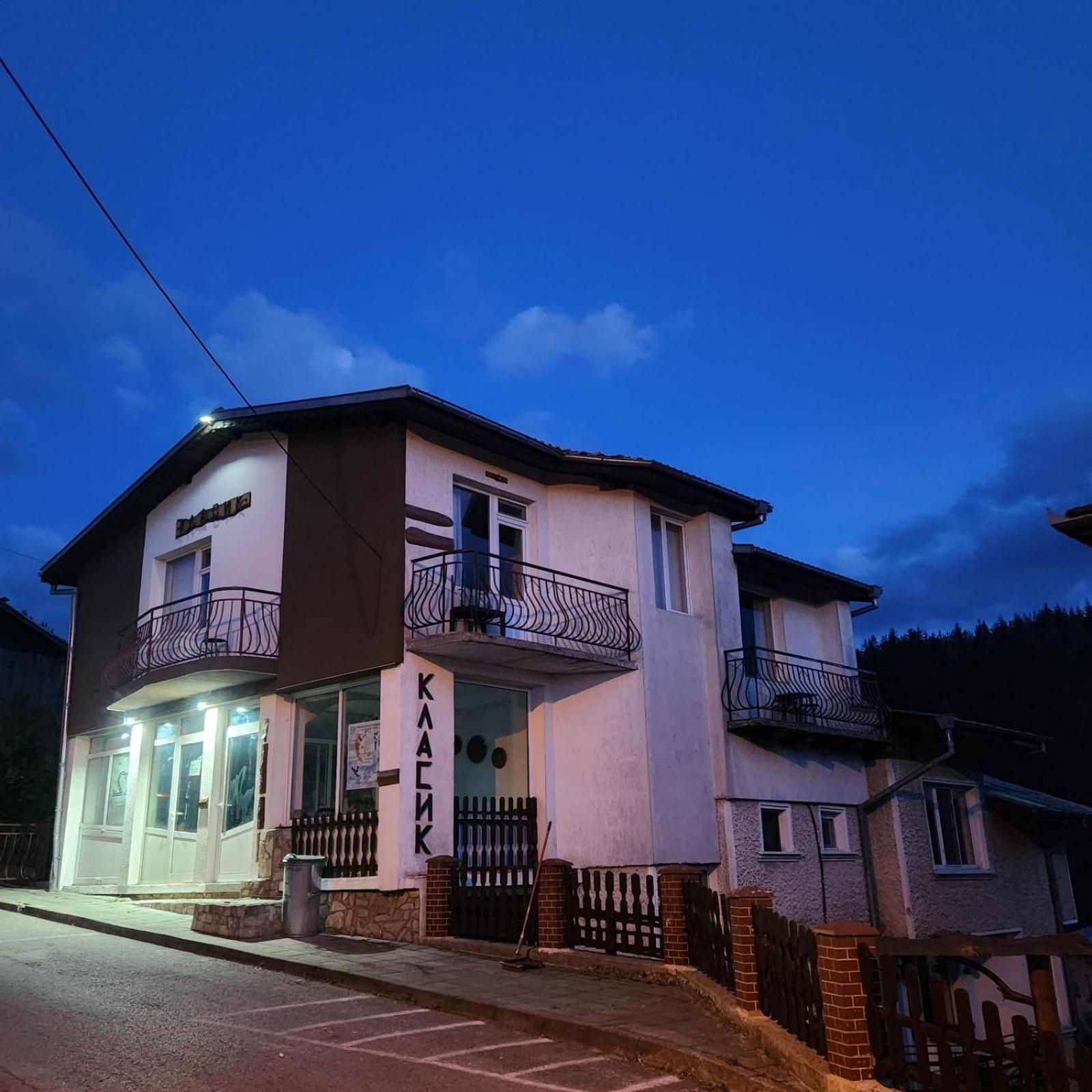 Guesthouse Classic Dospat Exterior photo